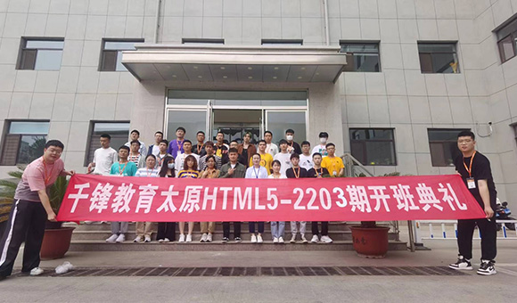 上海IT培訓機構